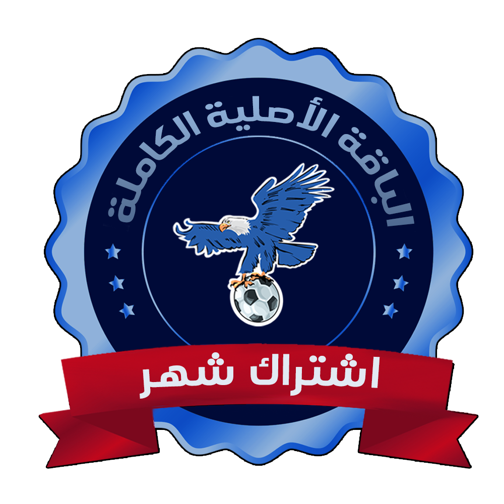 اشتراك شهري