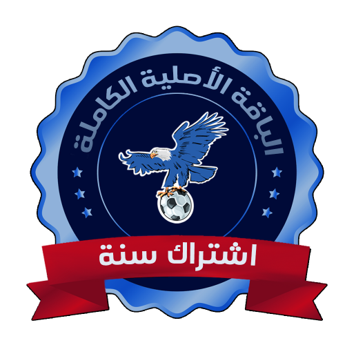 اشتراك سنوي