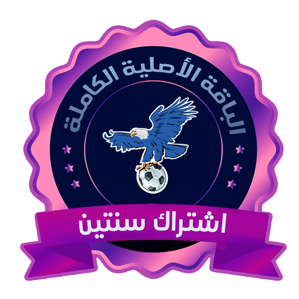 اشتراك شهري