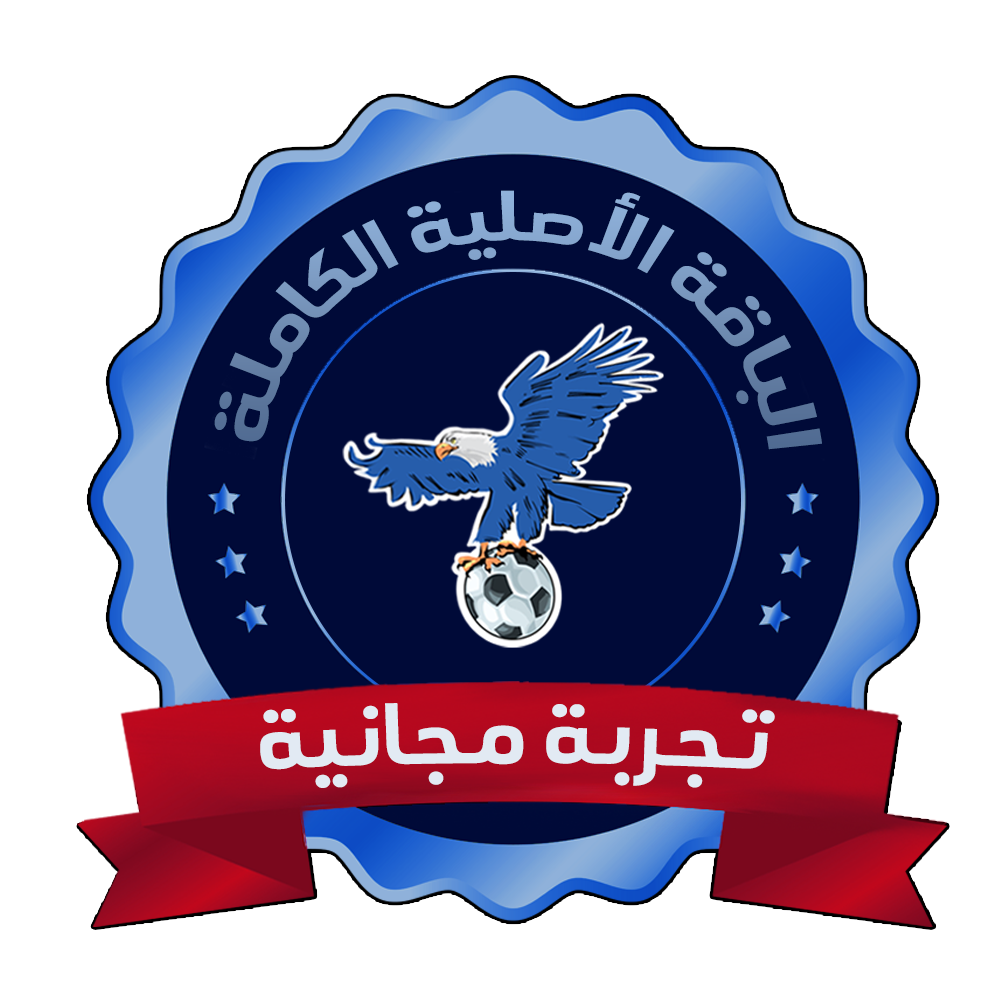 اشتراك شهري